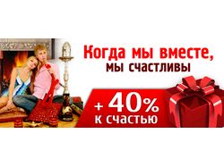 Баннер для сайта http://kalyan4you.ru