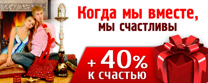 Баннер для сайта http://kalyan4you.ru.jpg