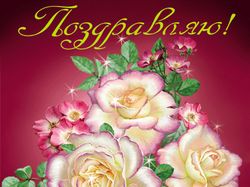 Новогодние цветы