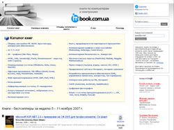 IT-Book.com.ua