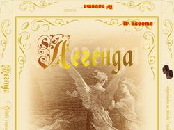 Коробка для конфет