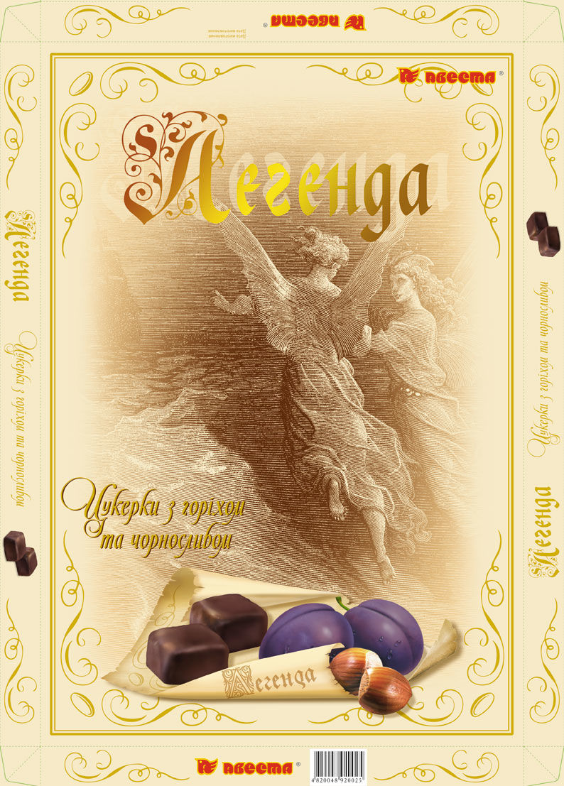 Коробка для конфет.jpg