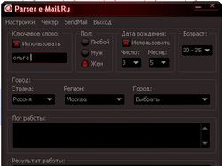 Программа-парсер "Мой Мир@Mail.Ru"