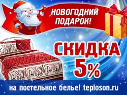 Баннер для teploson.ru