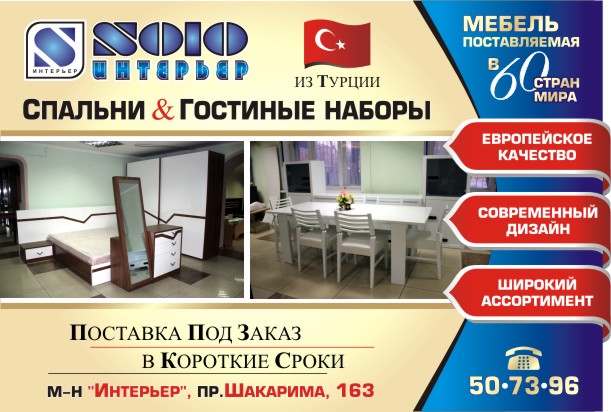 Модульная реклама.jpg