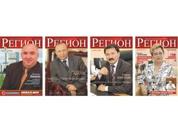 Деловой журнал
