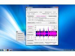 Работа со звуком (графическое приложение Matlab)
