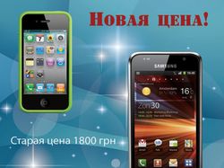 Новогодняя рекламная листовка