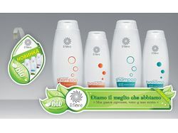 POS-материалы для косметики Il Fiore