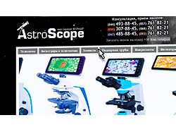 Рекламный ролик для AstroScope.com.ua