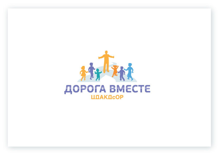 Создание логотипа для десткого центра. Вариант 1.jpg