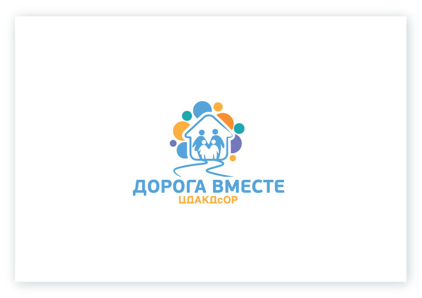 Создание логотипа для десткого центра. Вариант 2.jpg