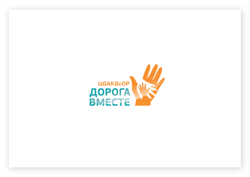 Создание логотипа для десткого центра. Вариант 4.jpg