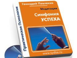 Дизайн обложки электронной книги