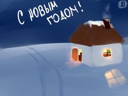 New Year
