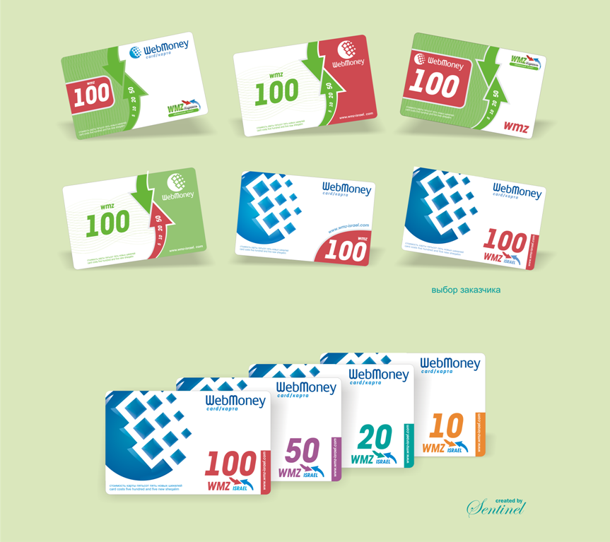 Дизайн карт оплаты WebMoney Israel.png