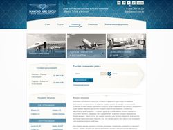Дизайн сайта компании vip авиаперевозок