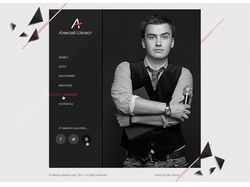 Дизайн персонального сайта Алексея Шелеста
