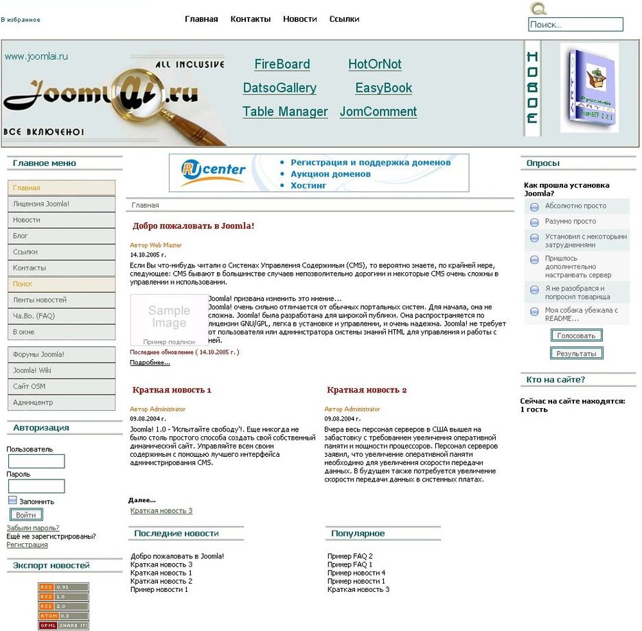 Дизайн будущего сайта www.joomlai.ru.jpg