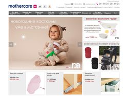 Сайт мирового бренда Mothercare в Узбекистане