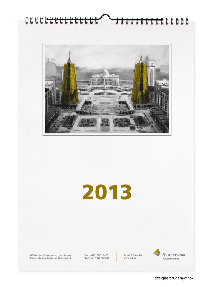 Календарь банка БРК 2013 - 01.jpg