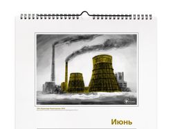 Календарь банка БРК 2013 - 03