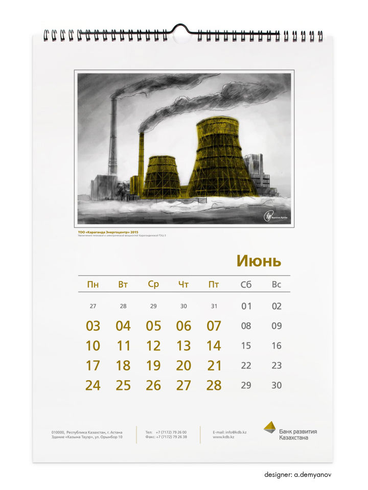 Календарь банка БРК 2013 - 03.jpg