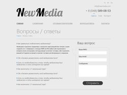 Сайт NewMedia