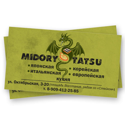 Визитки для ресторана "Midory tatsu".jpg