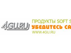 Баннер 4GU.RU