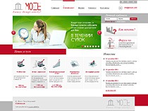 Бухгалтерские курсы