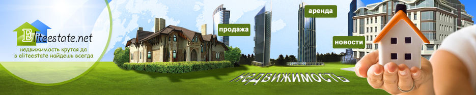 Шапка и логотип для сайта о недвижимости.jpg